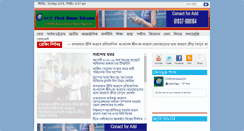 Desktop Screenshot of chtfirstnews24.com